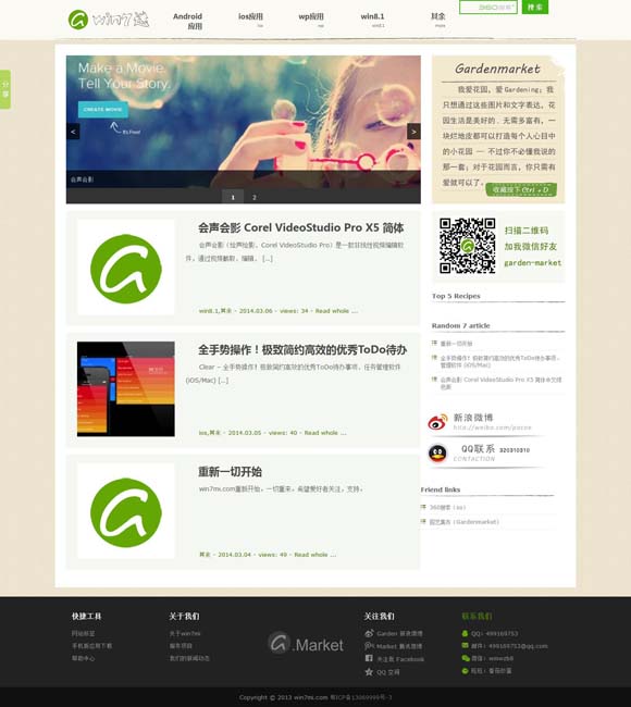 正版彩吧论坛 时间“偷”走值得珍视的东西